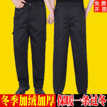 Winter security cotton pants men increase fertilization work pants with velvet and thickened combat pants to grind multiple pockets as training pants