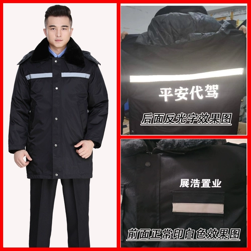 Пальто, рабочий длинный пуховик с пухом, зимняя куртка, увеличенная толщина, средней длины