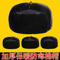 Security cotton hat male Lady winter Lei Feng hat ear protection thickened velvet hat warm cycling work clothes cold hat