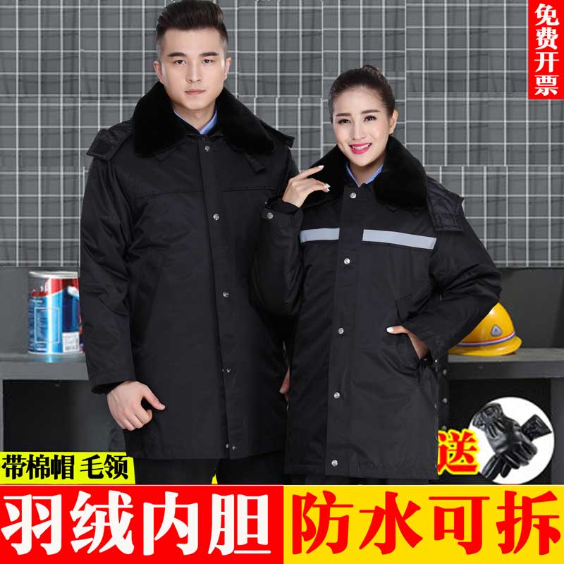 Security coat men's thickened down cotton clothing winter duck down cold clothing multi-functional winter work clothes cotton clothing customization