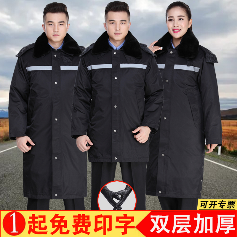 Security Cotton Cotton Cotton Cotton Cotton Cotton Cotton Cotton Cotton Cotton Cotton Cotton Cotton Cotton Cotton Cotton Cotton Cotton Cotton Cotton in Winter