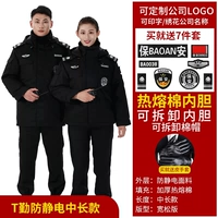 Антистатические перчатки, съёмный вкладыш, увеличенная толщина, длина миди