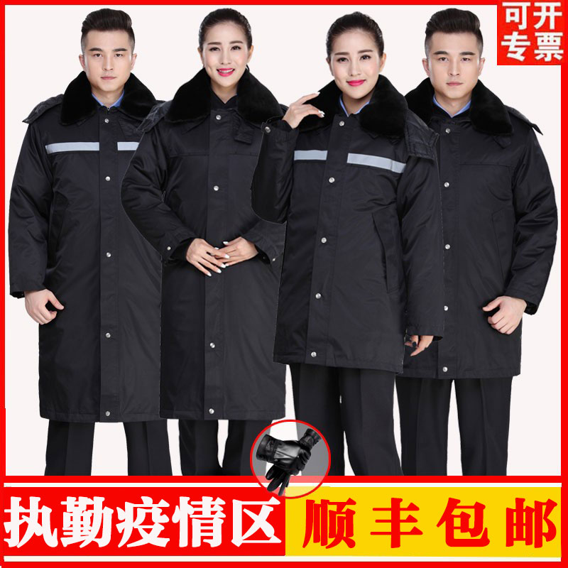 Military cotton great clothes men's winter thickened anti-cold and warm security work clothes in winter clothing Long version Northeastern Laubao Tai cotton padded jacket