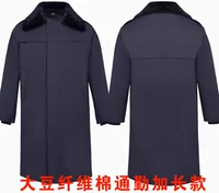 (Соевое волокно хлопок) Расширенные коммутационные пальто Внутренние вкладыши могут быть снесены