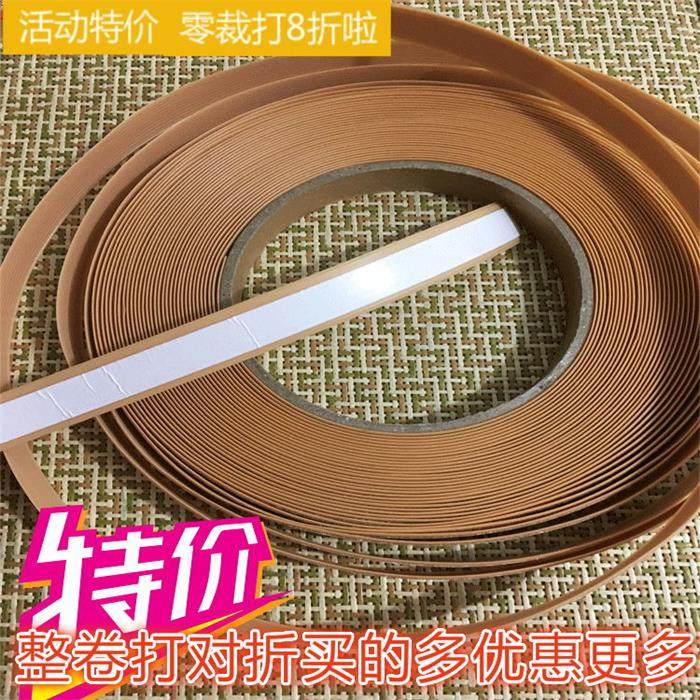 Imported Japanese sliding door rail sliding belt sliding bar wardrobe door sliding rail strip tatami machine friction strip hardware pulley
