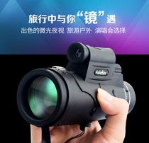 HaleBor Halenbor 50x60 large objective lens night vision goggles high-definition telescope high-power monocular for fishing and bird watching