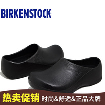 (Non-Slip All-Inclusive) BIRKENSTOCK Work Shoes Chef Shoes One Piece ProfiBirki