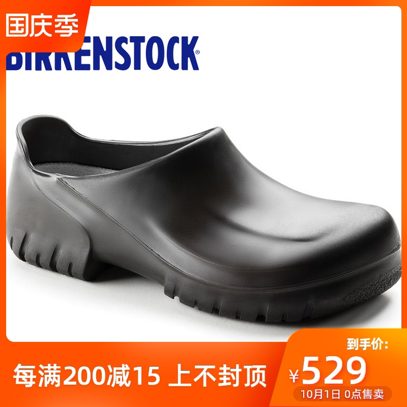 birkenstock shoes chef