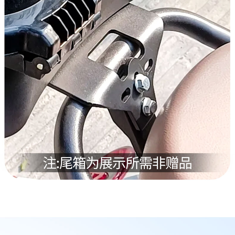 Suitable for Aima, Tailing, and Niu Electric Vehicles: Rear Rack Modification, Universal Rear Trunk Rack, Expandable Luggage Rack