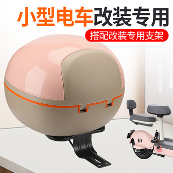 Thickened trunk for electric vehicle