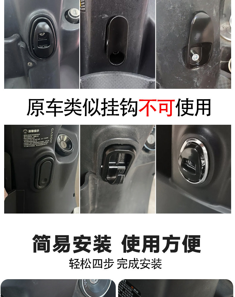Crossbar hook for delivery, front-mounted universal hook for electric bikes, single-row milk tea hanger, a magical tool for delivery riders