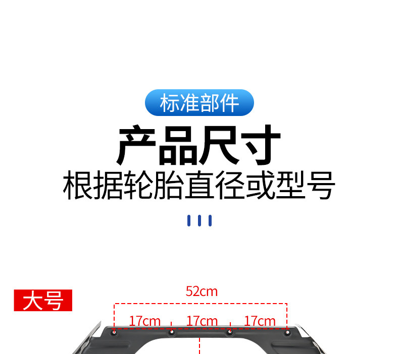 Electric tricycle mudguard, plastic integrated universal water-blocking plate, suitable for Dajiang Everest rear wheel mud tile accessories