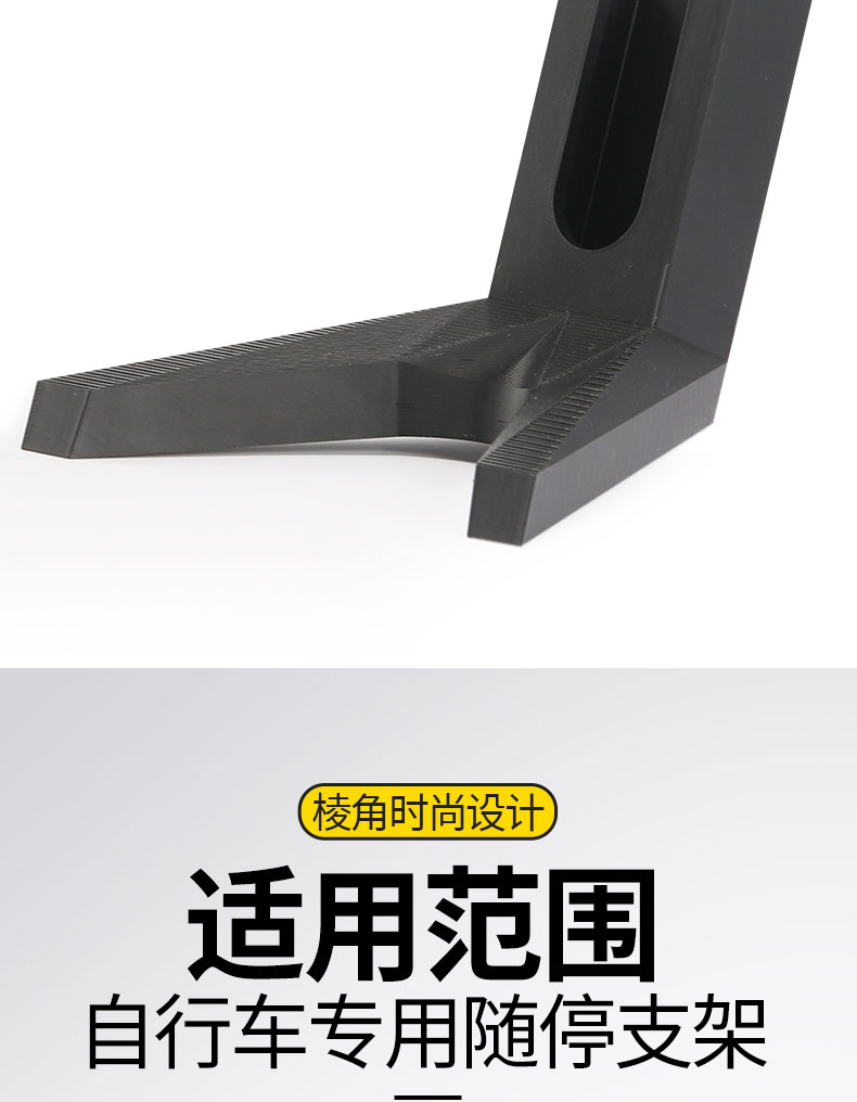 Portable Bicycle Kickstand Bracket for Mountain Bikes, Road Bikes, Crankside Stand Bracket, Modified Bike Stand