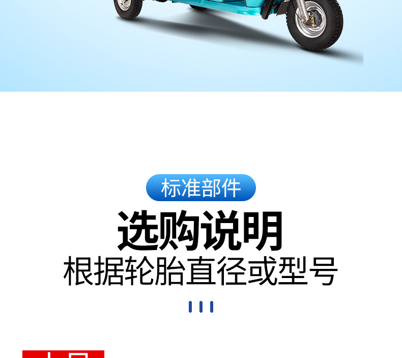 Electric tricycle mudguard, plastic integrated universal water-blocking plate, suitable for Dajiang Everest rear wheel mud tile accessories