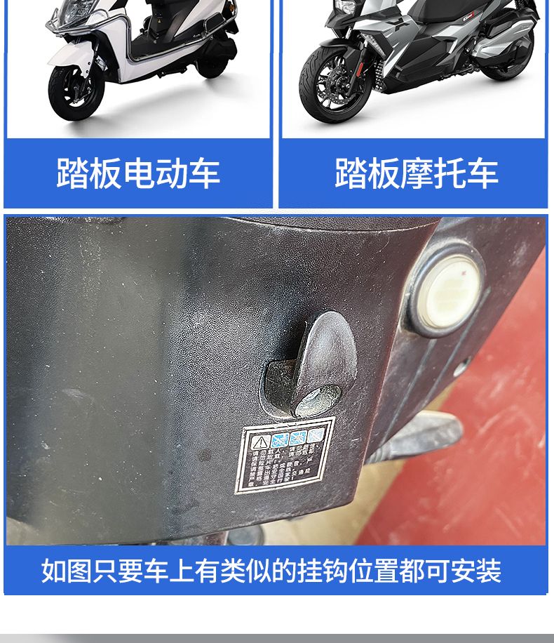 Scooter helmet lock, helmet anti-theft lock, electric vehicle hook, anti-lost front-mounted universal helmet lock
