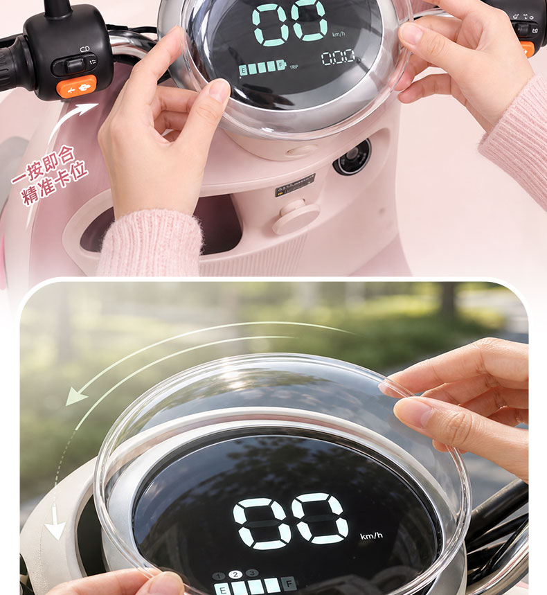 Suitable for Aima Luna Pro/2024Air/Wb30 Instrument Housing Electric Vehicle High-Definition Transparent Instrument Protective Cover