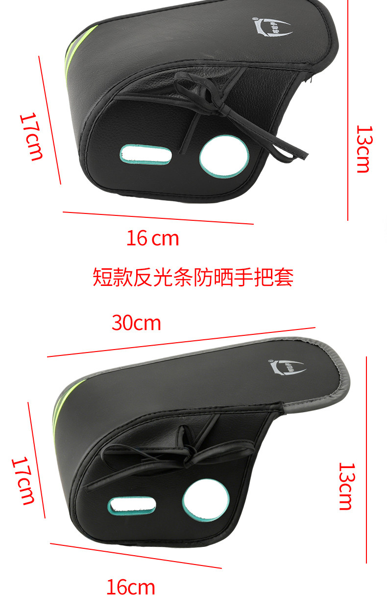 Summer sun protection handlebar covers for electric vehicles, cute 3D sun protection handlebar covers for electric vehicles, windproof and waterproof, new model