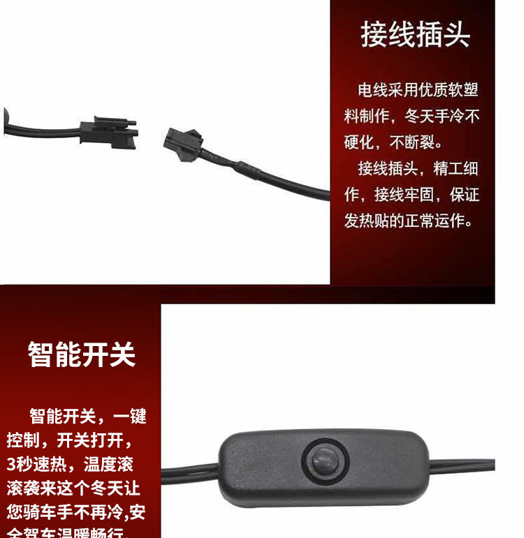 Electric vehicle heated handlebar covers, motorcycle waterproof heating handlebar covers, 12v48v60V72v plug-in heated handlebar covers