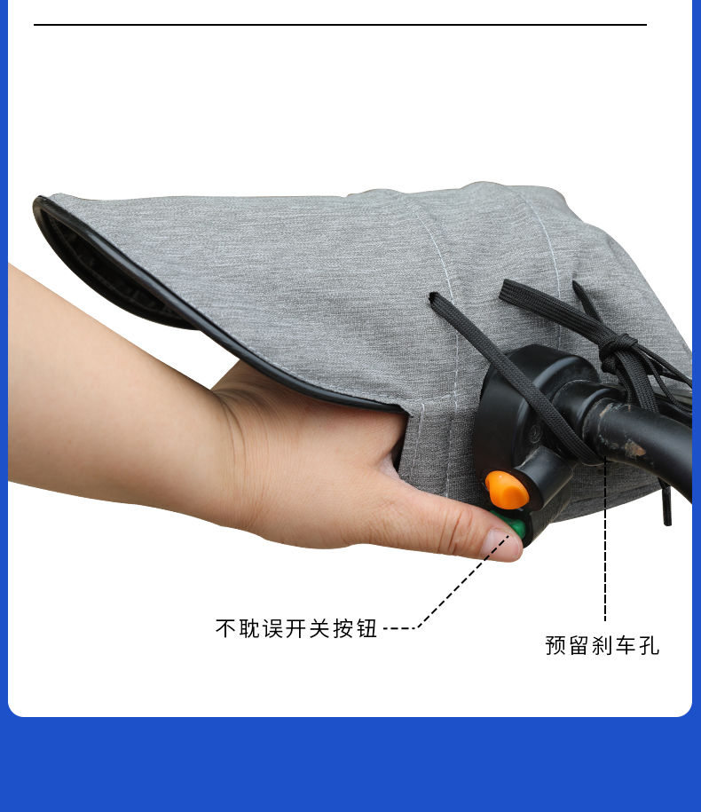 Electric vehicle sun protection gloves, summer motorcycle handlebar covers, waterproof, windproof, sun-blocking, UV-resistant, electric bike hand guards
