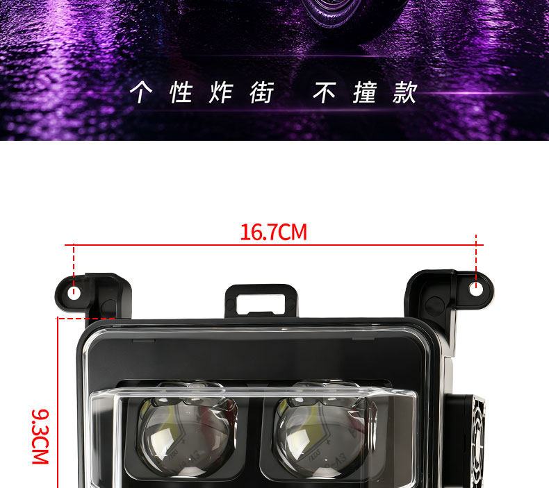 Nabo Fire Kirin is suitable for modification of headlights with lenses for the Niu FX series, featuring app-controlled LED strobe front headlights