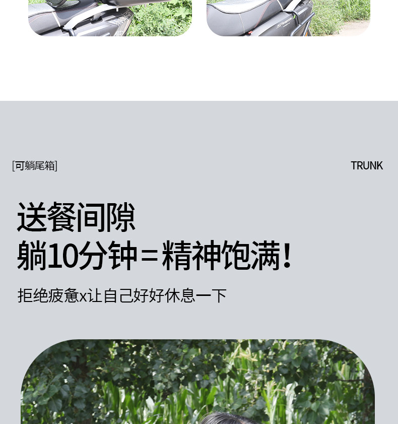【2-In-1 Tailbox Backrest Pillow】Universal for Delivery Riders, Electric Scooter Backrest, Rest Pillow, Tailbox Recliner