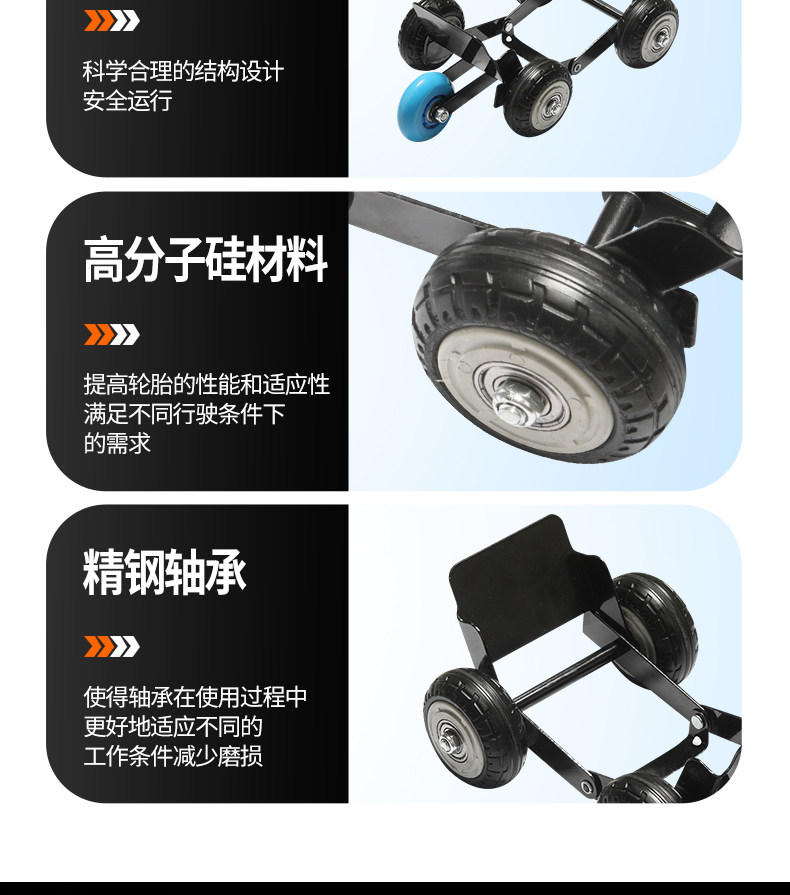 Newly upgraded Titan-type booster with widened anti-slip texture, emergency self-rescue pusher auxiliary wheel for electric vehicles
