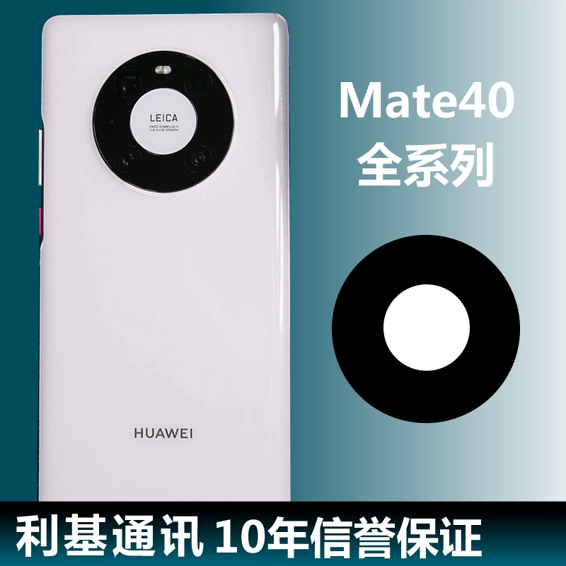 Huawei / Huawei Mate 40 pro RS Porsche phiên bản Hồng Kông Phiên bản Hồng Kông điện thoại di động 5G mới - Điện thoại di động