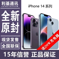 Apple, iphone 14, мобильный телефон, (в наличии на складе), intel core i14