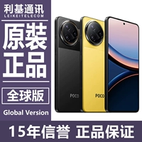 Spot Xiaomi POCO F7 pro ультра международная версия глобальная версия оригинальный мобильный телефон GMS