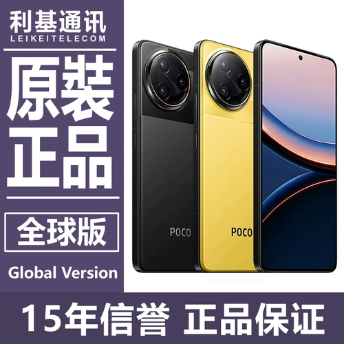 Spot Xiaomi POCO F7 pro ультра международная версия глобальная версия оригинальный мобильный телефон GMS