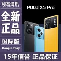 Spot Xiaomi Poco X5 Pro Overseas Edition International Edition Global Edition New Подлинный оригинальный телефон