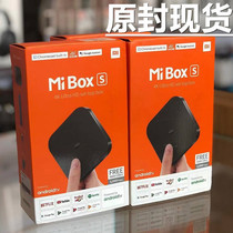 Spot Xiaomi Xiaomi Xiaomi Box 4 MiBox S Mi Box S Hong Kong US International Edition