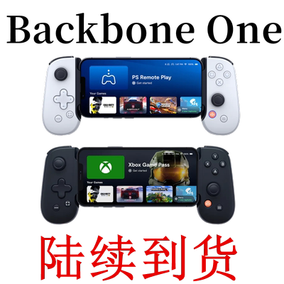 American Backbone One iPhone iPad PC applies MFI Apple Android phone game handle 