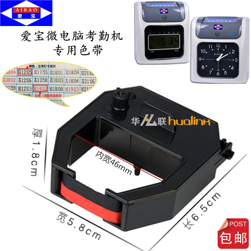 The Examiner Love Treasure S-960P S-960P S-618P S-618P S-860P S-860P S-180P S-180P Ribbon Card Machine Ribbon Rack