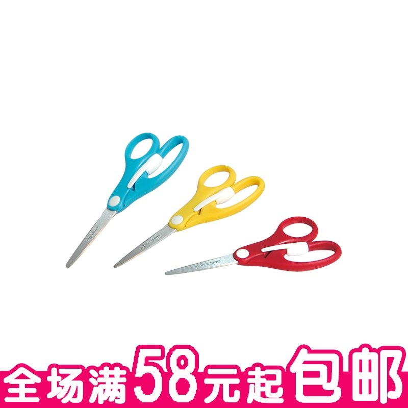 Sunwood Sanwood stationery 91162 scissors anti-slip handle labor-saving spring use more Shu