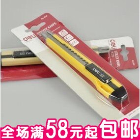 Able to be able to work with a knife 2031 a knife, a knife, a knife, a knife, a knife, a knife, a knife and a knife.