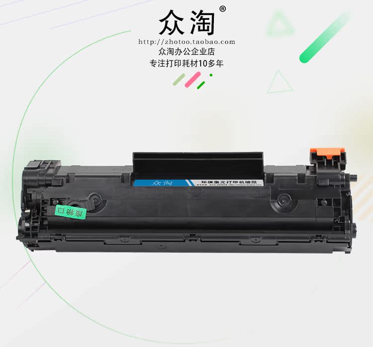 Hp Laser Jet P1007 P1008 P1106 P1108 M1136 Hộp mực - Hộp mực