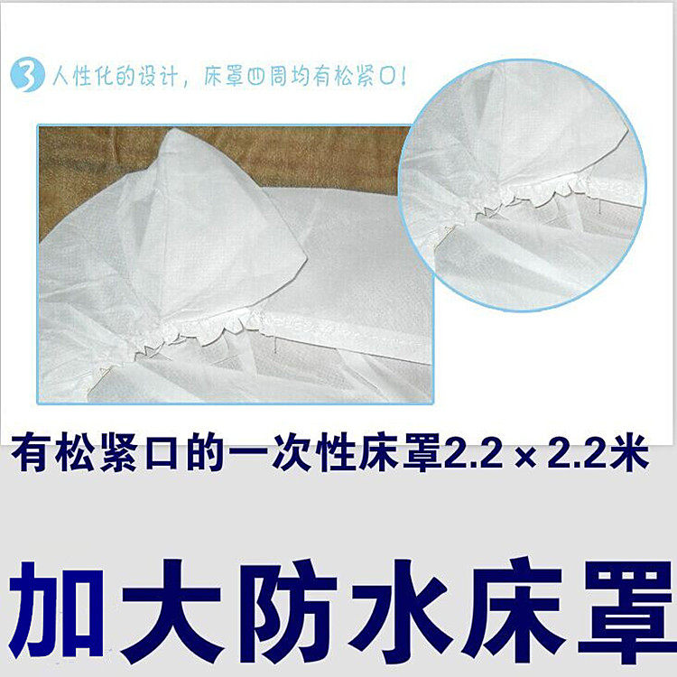 Hotel Family quality composite non-woven fabric disposable increase of washable waterproof bed cover elastic sheet Cat Sepp Pee-Taobao