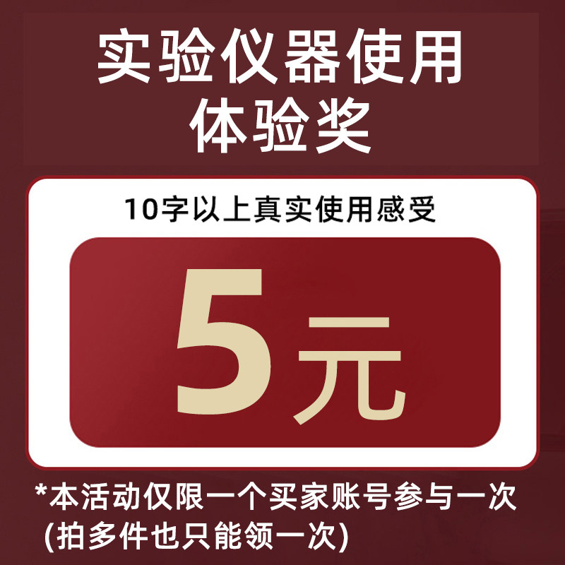 赠品5
