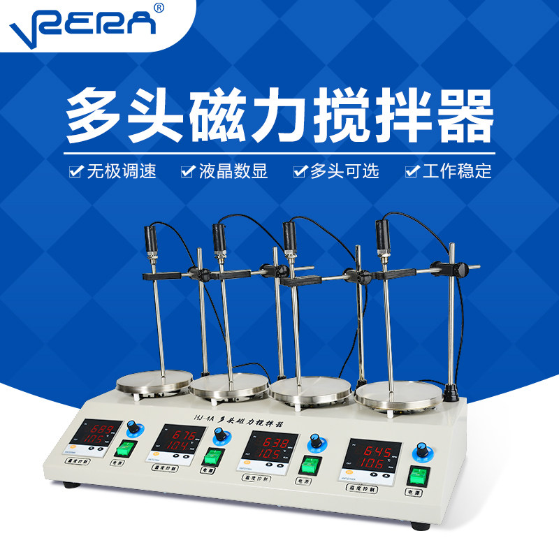 HJ-4A6A数显实验室多头四联六联同步异步磁力加热搅拌器无刷电机
