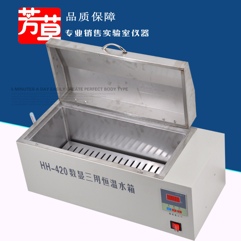HH600数显三用电热恒温水箱/水浴 不锈钢恒温水槽 定做恒温水箱