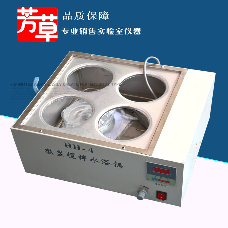 Experimental HH-4D single row 4-hole water bath pot with magnetic stirring 4-hole individual speed control digital display temperature control 