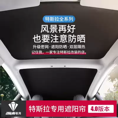 Dedicated for Tesla Tesla Model3 X S sunroof sunshade front and rear sun insulation side window sun visor