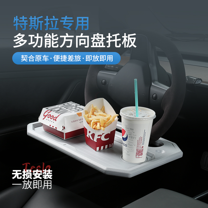 Suitable for Tesla Tesla Model3 X SY car plate table board steering wheel tray computer desk workbench
