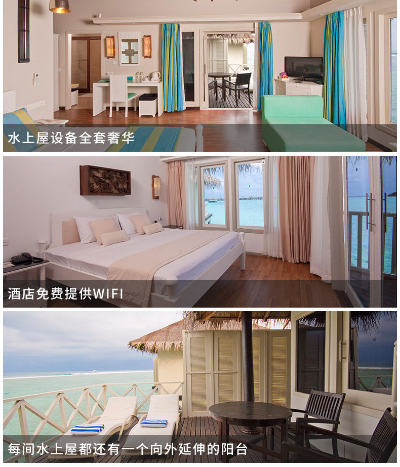  03-岛屿介绍-房型_02.jpg