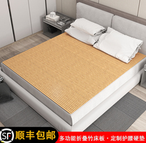 Bed board Bamboo bed board soft bed hardening artifact 1 8 meters 1 5 meters plus hard ultra-thin lumbar spine mattress custom mat