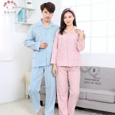 Spring and autumn middle-aged men and women couples long-sleeved home clothes Korean version of double-layer cotton yarn lapel placket pajamas two-piece suit