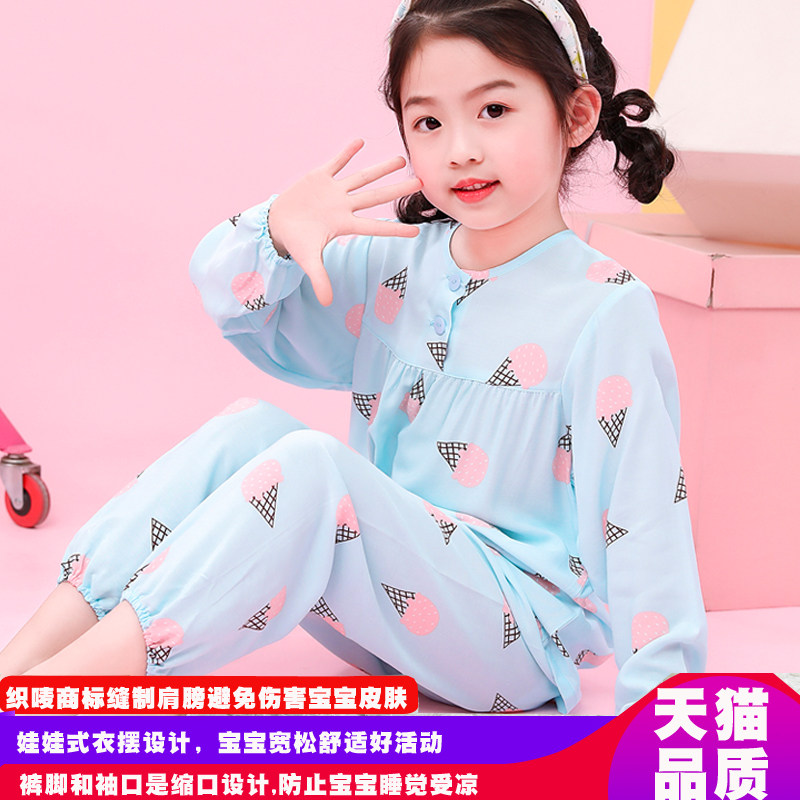Little girl princess children's clothing baby cotton silk air conditioner thin spring and autumn new pajamas oriental silk long sleeve suit
