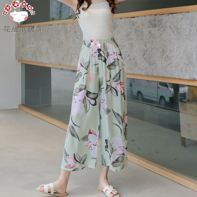 Summer Girls Mid Youth Cotton Silk Single Pants Cotton medium long pants artificial cotton Home Single beach Sleeping Pants can be worn outside
