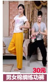 Pantalon pyjama jeunesse hcxy14b1935 - Ref 715092 Image 9